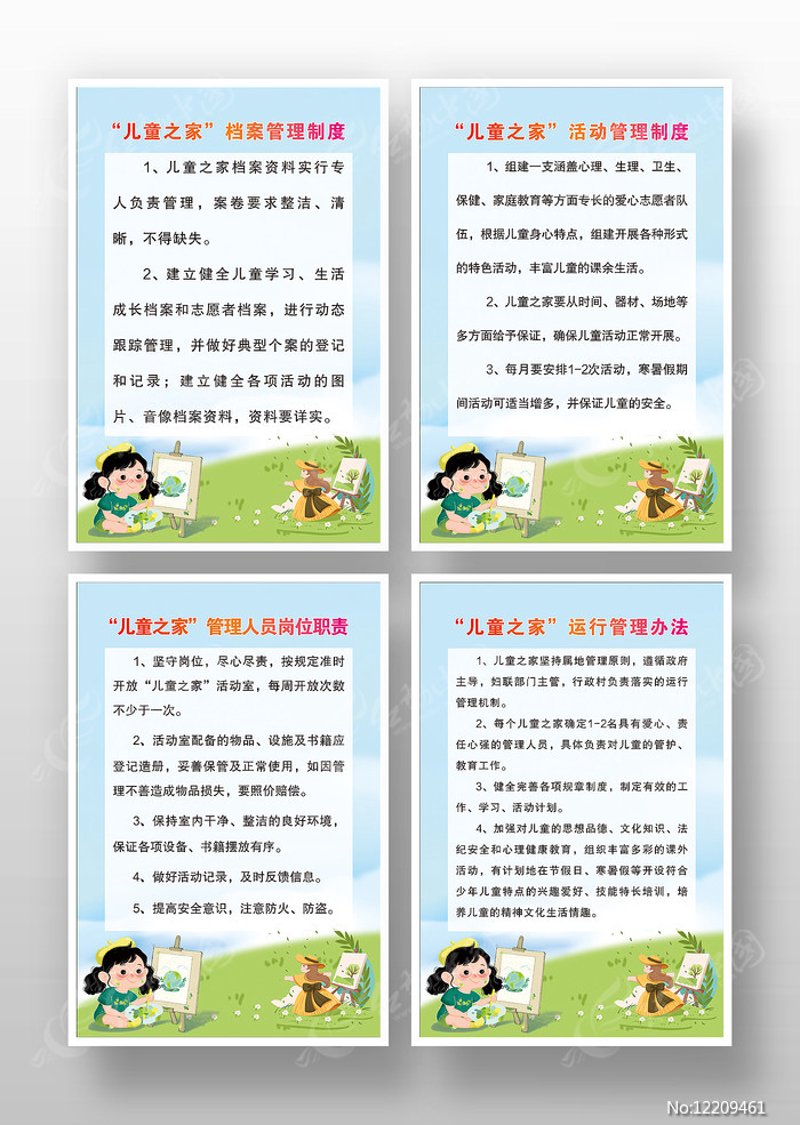 爱心管理平台：连接人心的桥梁