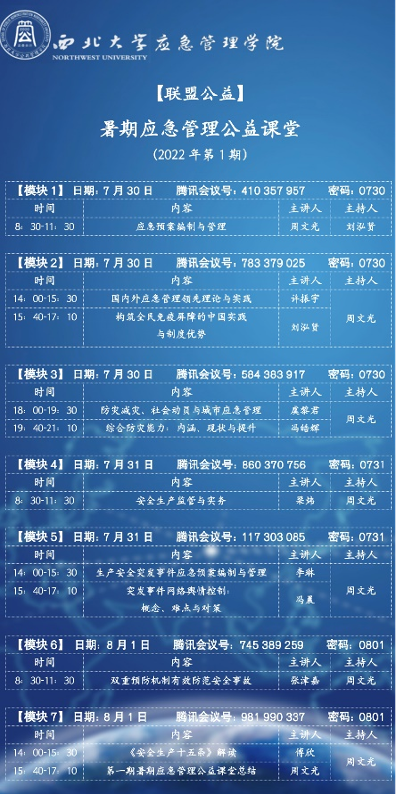爱心汇聚：企业如何打造专属爱心平台