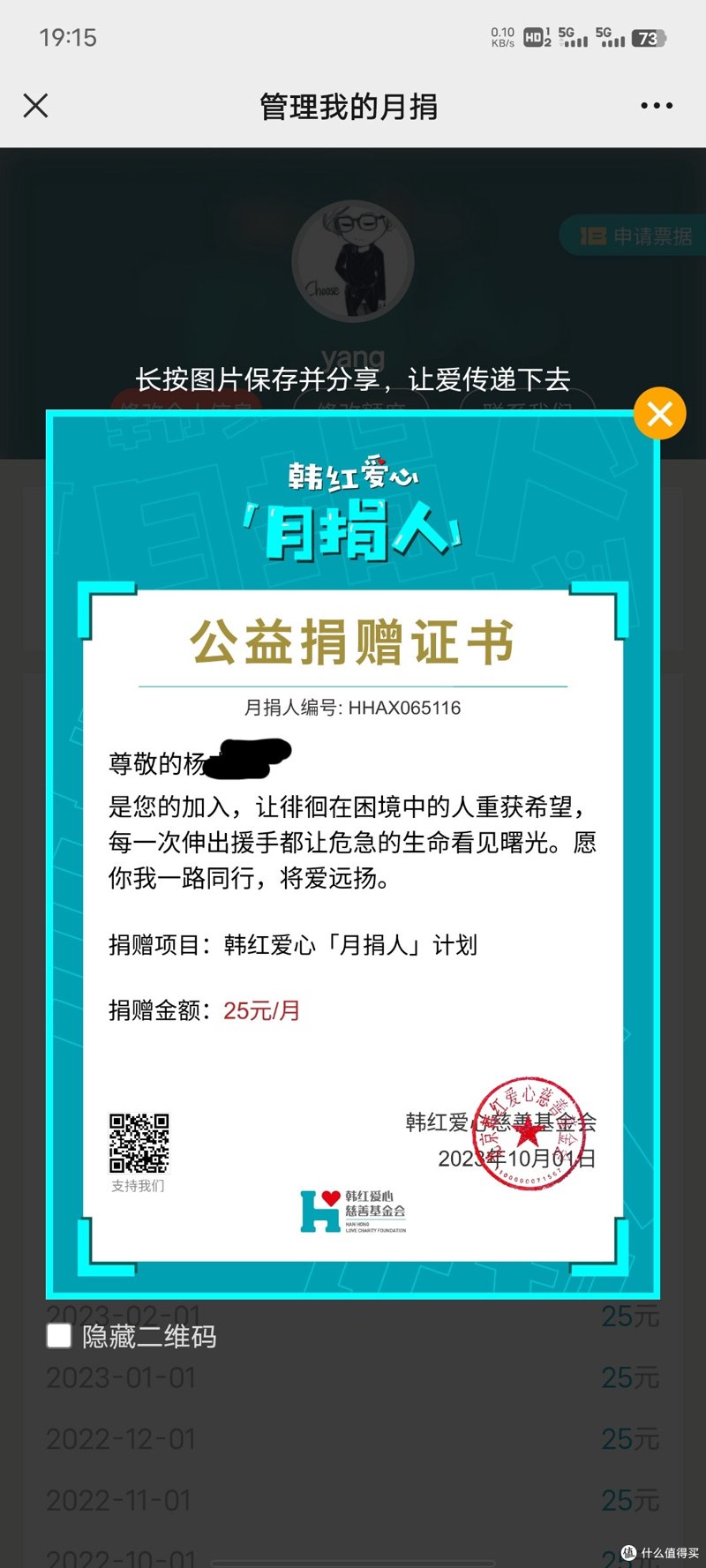 爱心管理:打造更和谐的社会互动